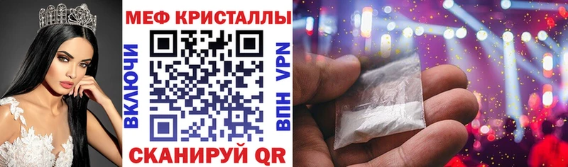 Магазины продажи наркотиков Ноябрьск Амфетамин  MEGA вход  Канабис  COCAIN  Меф 