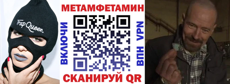 АМФЕТАМИН VHQ Ноябрьск
