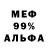 МЕТАДОН белоснежный minndrof li