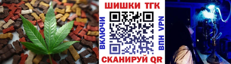 Печенье с ТГК конопля  Ноябрьск 