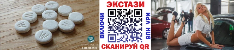 купить наркоту  Ноябрьск  hydra маркетплейс  Экстази mix 