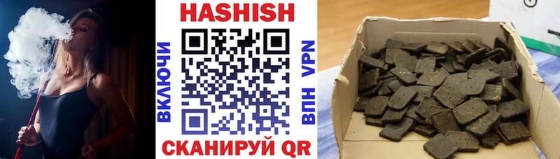 ГАШИШ Cannabis  MEGA онион  Ноябрьск 