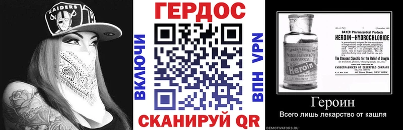 blacksprut ссылка  Ноябрьск  Героин гречка 