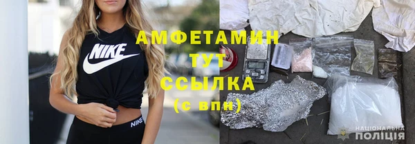 метамфетамин Козловка