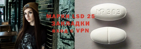 метамфетамин Козловка