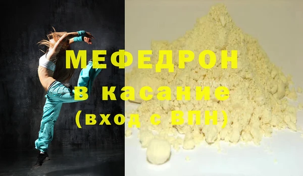 метамфетамин Козловка