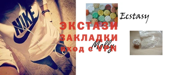 метамфетамин Козловка