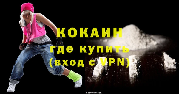 метамфетамин Козловка