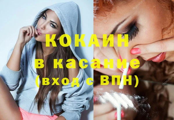 метамфетамин Козловка