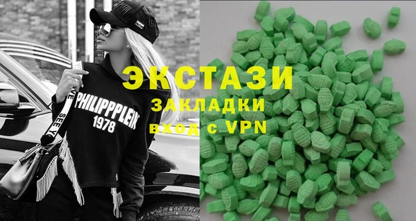 метамфетамин Козловка