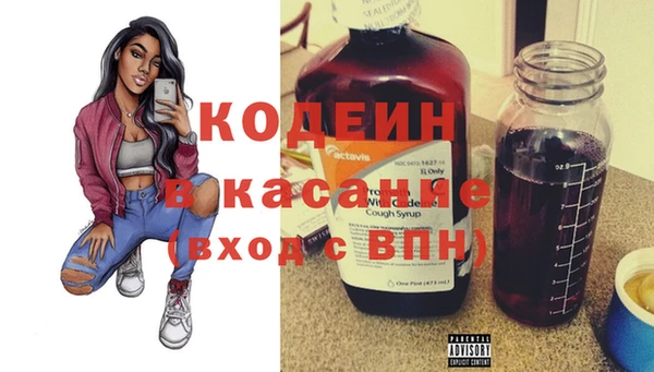 кокаин колумбия Кодинск