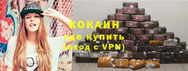 метамфетамин Козловка