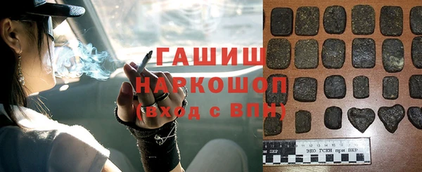 метамфетамин Козловка