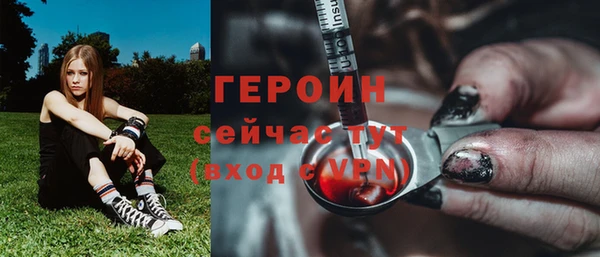 метамфетамин Козловка