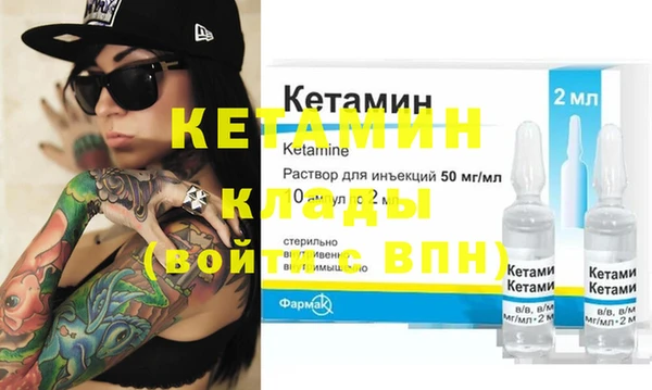 метамфетамин Козловка
