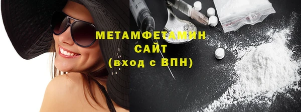метамфетамин Козловка