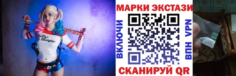 сколько стоит  Ноябрьск  Наркотические марки 1500мкг 