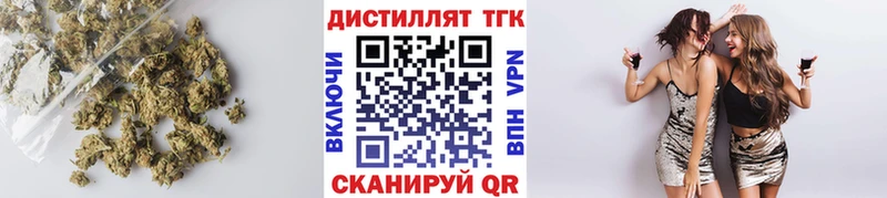 купить наркотик  блэк спрут сайт  Дистиллят ТГК вейп с тгк  Ноябрьск 